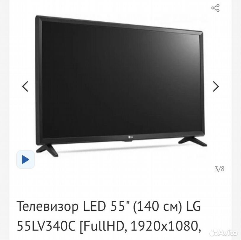 Телевизор lg 55