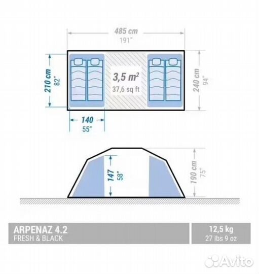 Палатка Decathlon Quechua Arpenaz 4.2 Fresh&Black
