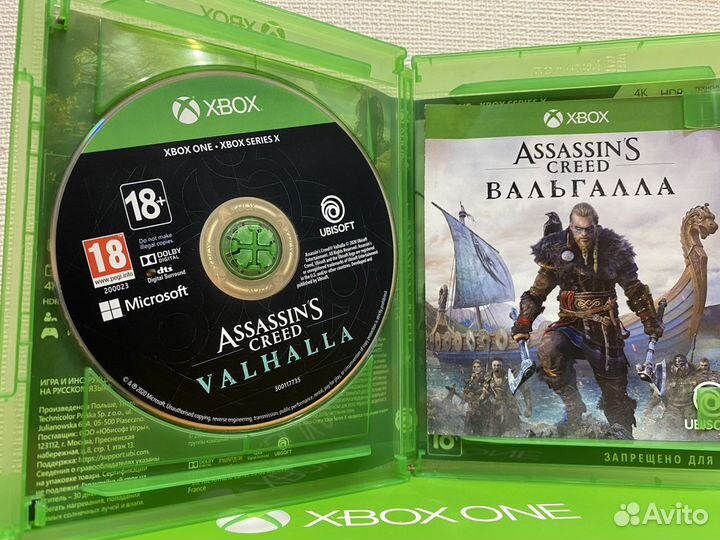 Игры для Xbox One Assassins Creed Вальгалла