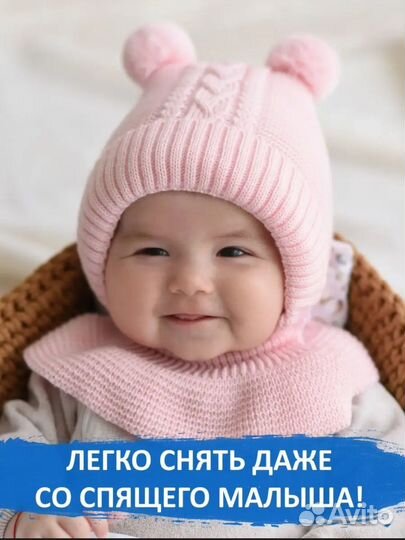 Зимняя Шапка шлем фирмы Журавлик 40-42