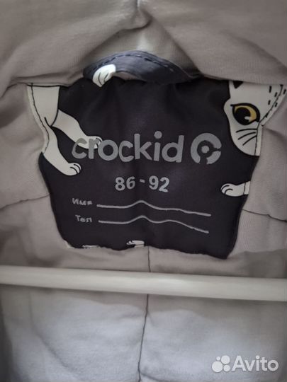 Комбинезон crockid зимний 86-92