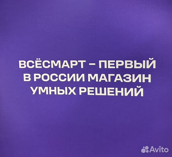 Монтаж и настройка умного дома