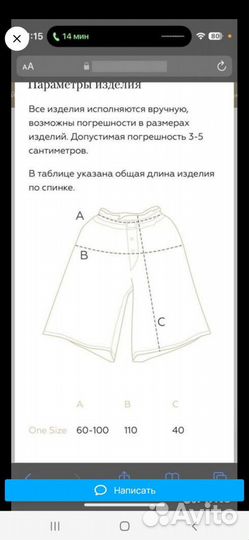 Country textile шорты girlfriend