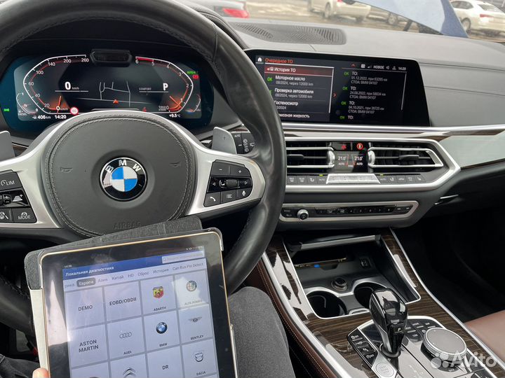 Автоподбор проверка авто автоэксперт
