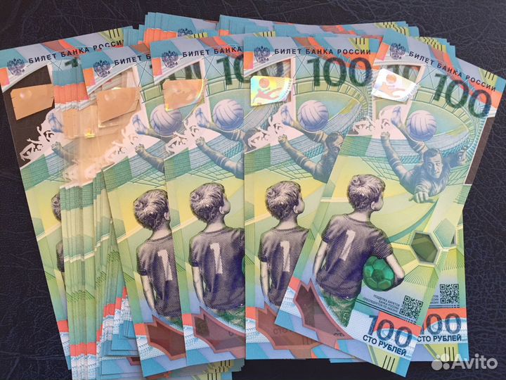 Купюра 100 рублей Футбол-2018