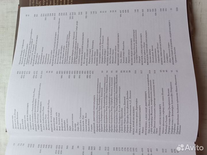 Шедевры русской живописи (Белый город)