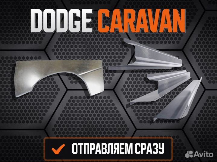 Задняя арка Hyundai Santa Fe Хендай Санта Фе С гарантией