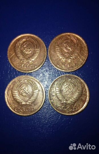 Монеты СССР 1копейка 4 штуки коллекционные