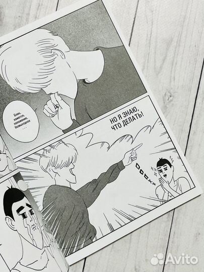 Торчки из азиатского супермаркета