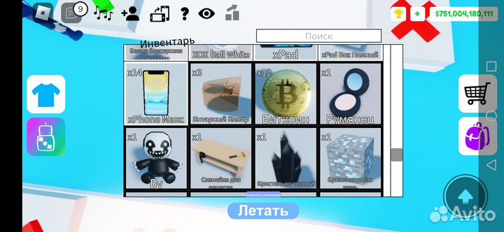 Вещи поп ит трейд