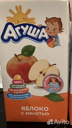 Сок Агуша 0.5