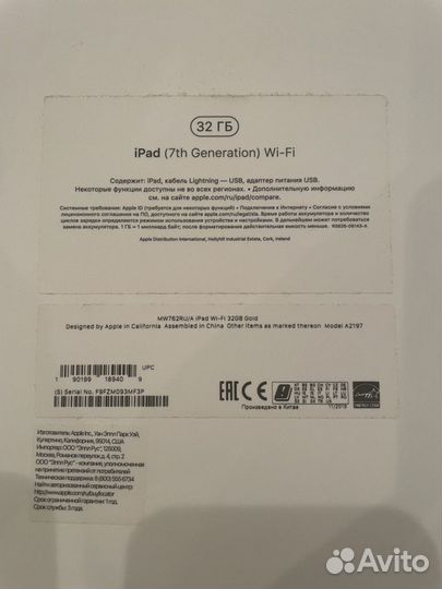 Планшет apple iPad 32gb(7th Generation) 10,2 дюймо