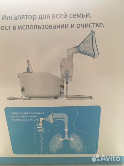 Ингалятор компрессорный С17 (Omron)