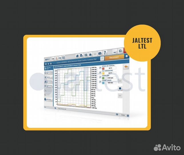 Программное обеспечение Jaltest LTL