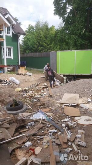 Демонтажные работы и вывоз мусора