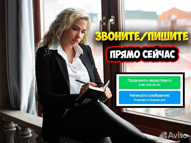 Психолог бесплатная консультация