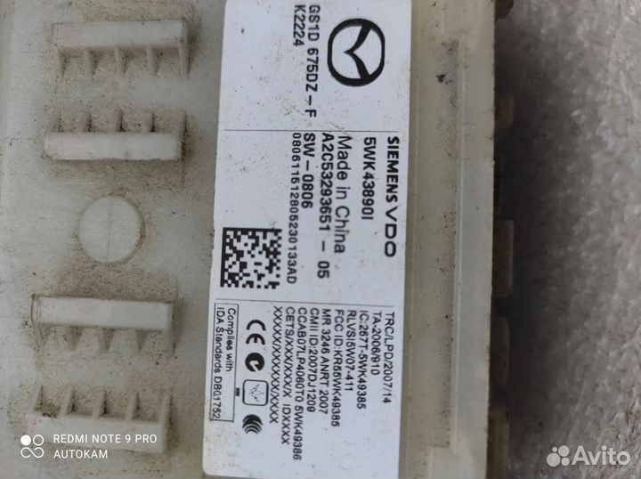 Блок электронный Mazda 6GH