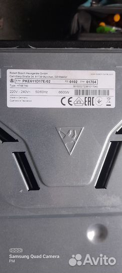 Варочная панель Bosch pke611d17e/02