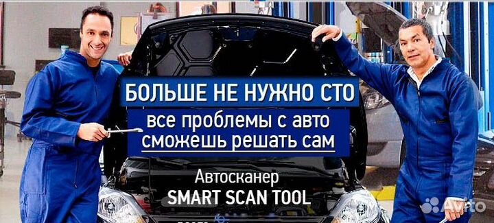 Устройство диагностики ELM 327 OBD 2 сканер