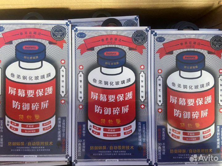 Защитные стёкла на iPhone