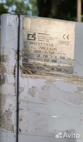 Моноблок низкотемпературный