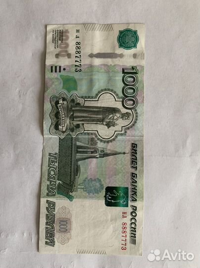 Купюра с красивым номером