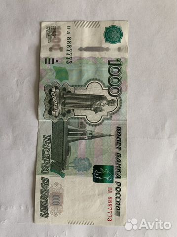 Купюра с красивым номером