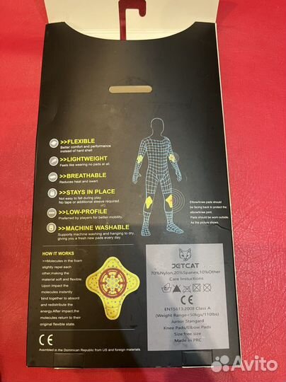 Защита детская на колении и локти jet cat