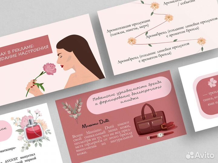 Графический дизайнер/Иллюстратор