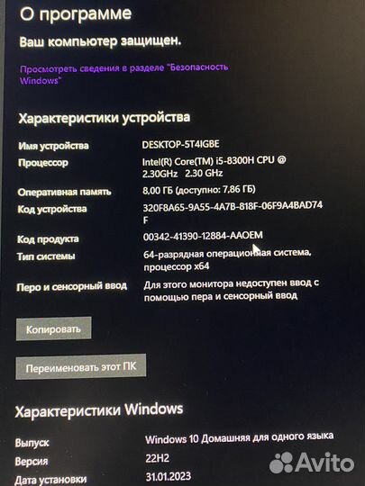 Игровой ноутбук Asus rog strix g15