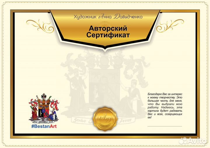 690 Натюрморт Айва с Хурмой