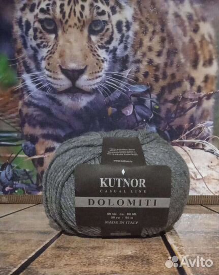 Пряжа Kutnor Dolomiti меринос экстрафайн