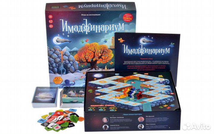 Имаджинариум Оригинал, игра новая в пленке