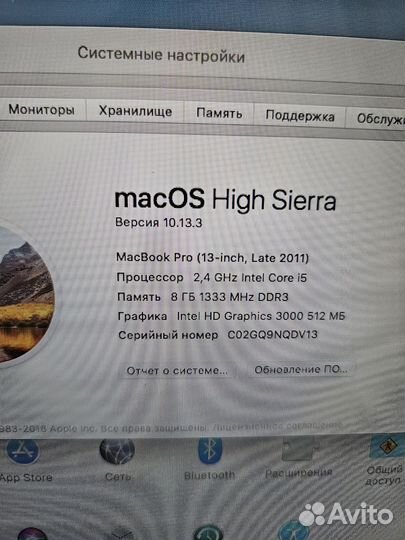 Apple macbook pro 13 (2010), 120gb, i5, 8gb