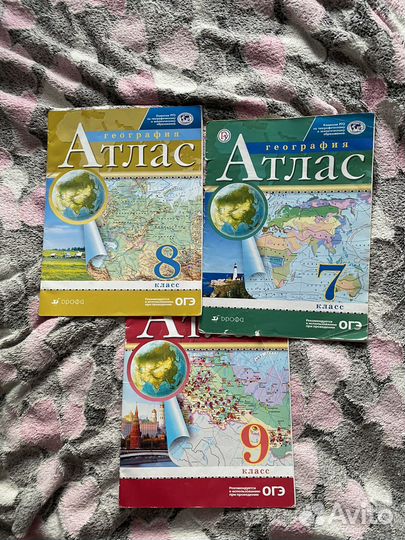 Атлас география дрофа
