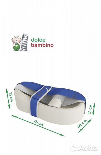 Кокон для новорожденных elite