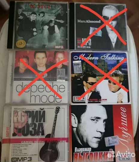 Музыкальные диски со старой музыкой mp3 и cd