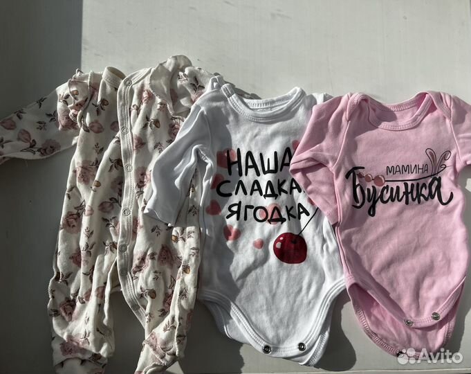 Детские вещи пакетом для девочки