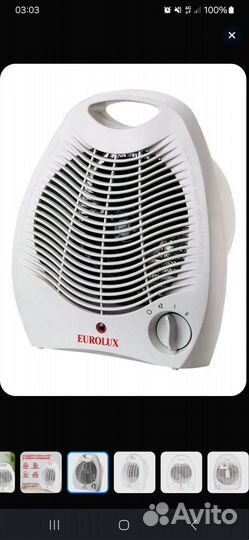 Обогреватель помещения