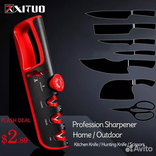 Точилка для ножей и ножниц