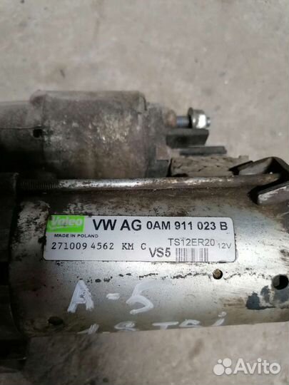 Стартер Шкода Октавия А5 1.8tsi