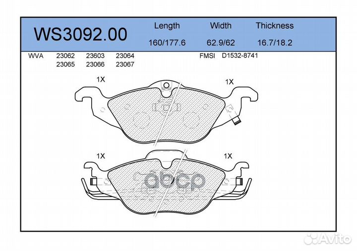 Колодки тормозные дисковые перед WS309200 J