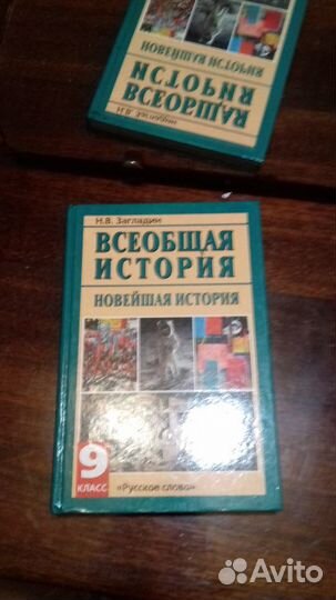 Учебники по истории