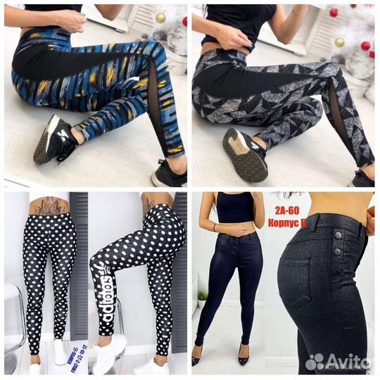 Лосины, шорты, спорт, Экокожа