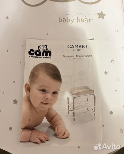 Пеленальный стол с ванночкой cam