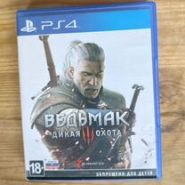 Ведьмак 3 дикая охота ps4 диск