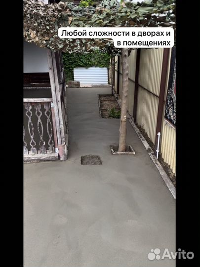 Стяжка пола