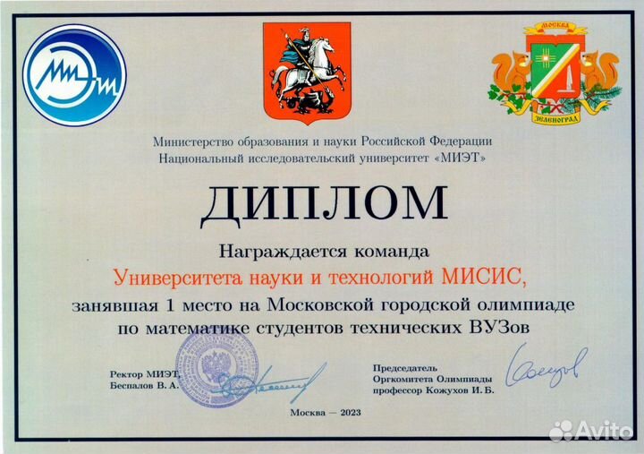 Решение задач по математике, физике, информатике