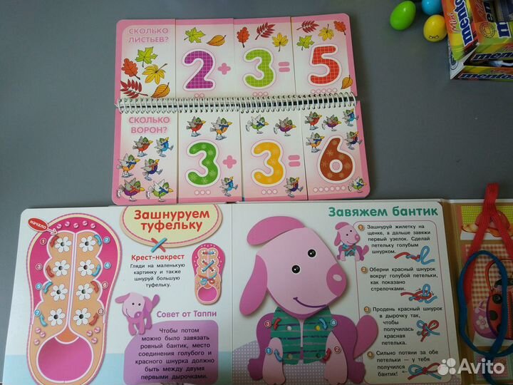 Обучающие детские книги