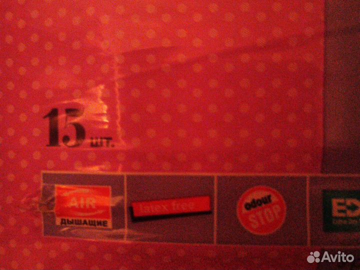 Прокладки урологические